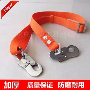 正品电工安全带围杆带围杆式抱杆带高强丝大板钩铆钉加厚包检测