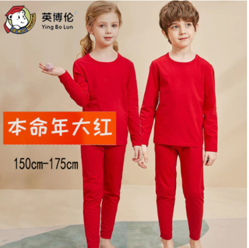 英博伦儿童内衣本命年大红套装