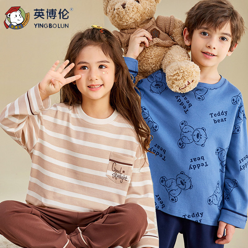 英博伦韩版宽松长袖家居服儿童纯棉睡衣套装男童女童休闲款家居服