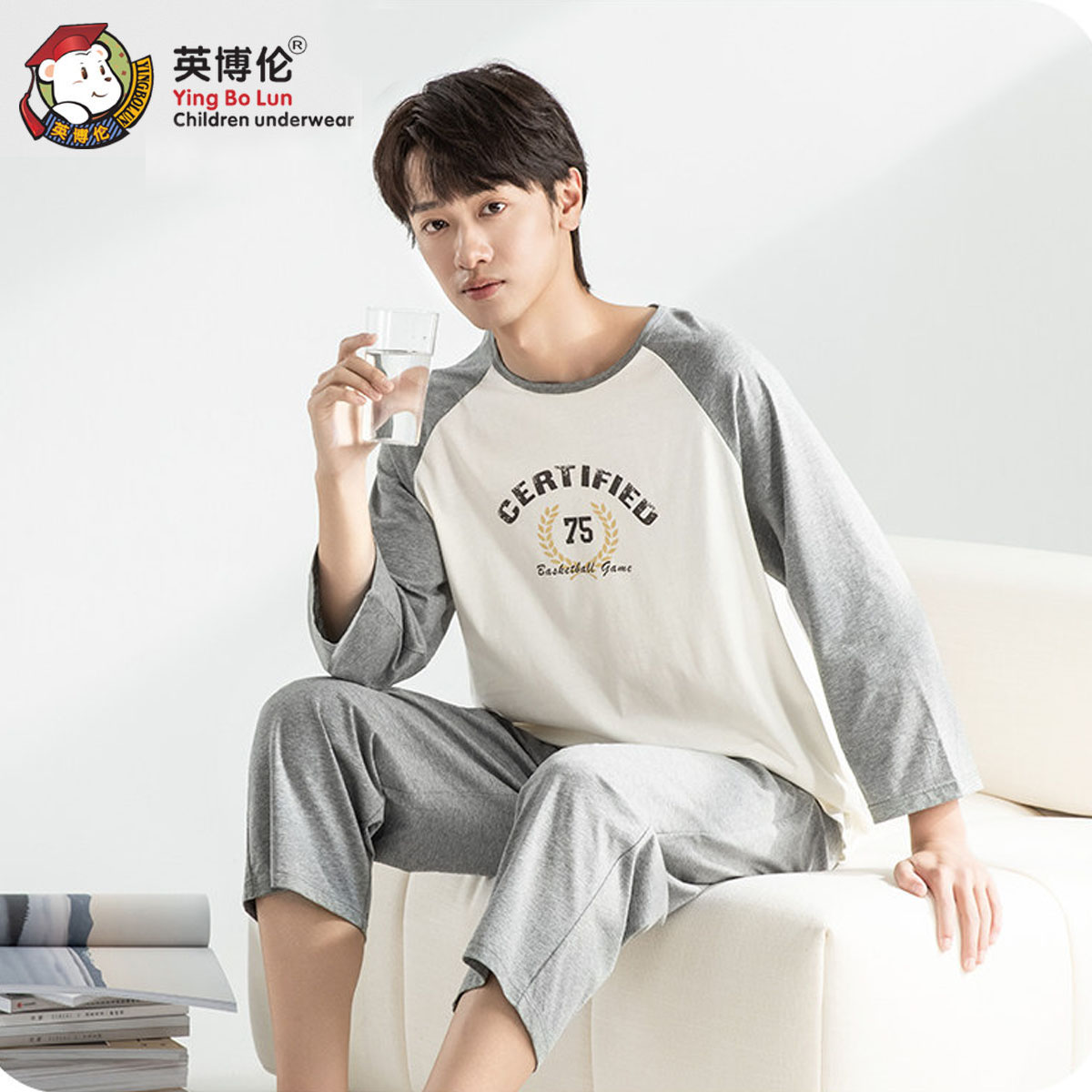 英博伦青少年全棉家居服套装男童