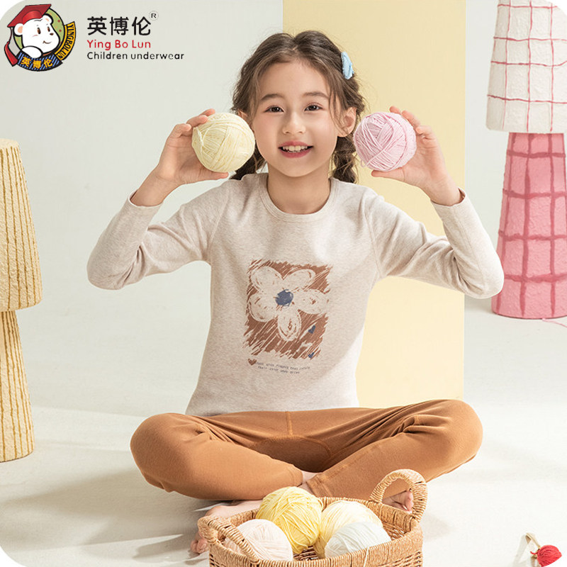 英博伦女童保暖内衣套装纯棉密根打底棉毛衫小女孩秋衣秋裤a类160