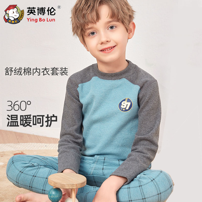 英博伦男童舒绒棉半高领保暖内衣