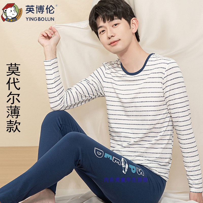 英博伦青少年莫代尔薄款内衣套装