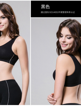 AB内衣无钢圈性感运动文胸精梳棉跑步防震纯棉瑜伽背心C409