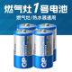 GP超霸1号电池燃气灶电池大号电池热水器电池R20一号大号电池碳性 热卖
