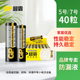 GP超霸5号电池7号碳性电池电视空调遥控器钟表正品 aaa电池五号七号玩具挂钟鼠标话筒一次性普通干电池1.5V