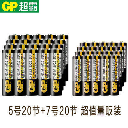 GP 超霸 碳性干电池 7号20粒+5号20粒 *2件