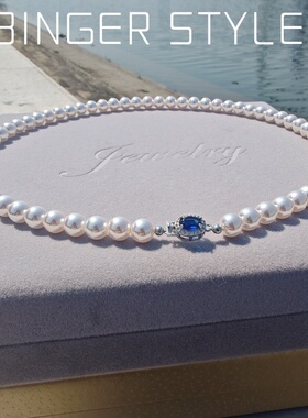 买一送7天女级Akoya粉光海水有核天然珍珠项链女轻奢高级感锁骨链