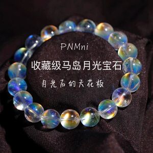 毕业级别天然马岛彩月光石水晶手链串女单圈礼物大颗粒收藏级