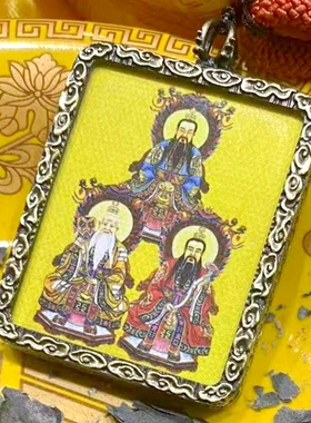 单面【古铜色】正宗D系半手绘描金合金唐卡吊坠三清关羽送手机贴