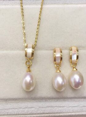 高亮5A级水滴形天然淡水珍珠吊坠耳钉套装海贝贝壳珍珠首饰批发