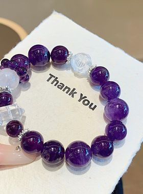 【紫色星空】天然紫水晶手链 紫葡萄女手串单圈 乌拉圭紫水晶手串