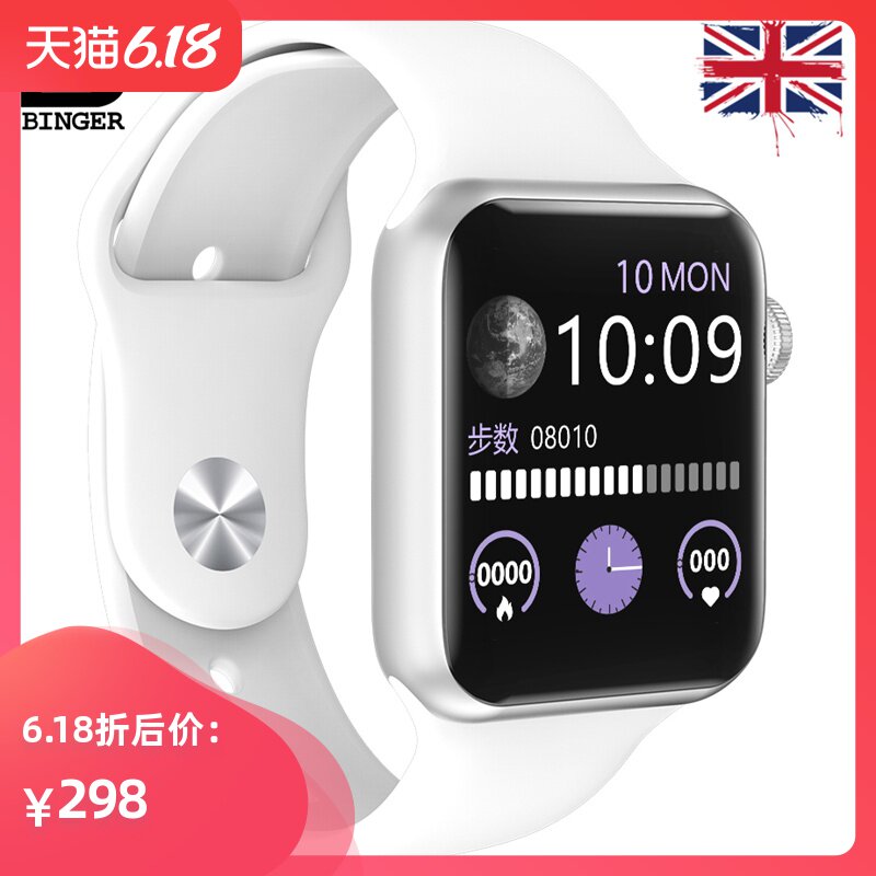 苹果兼容可打电话宾格蓝牙智能手表男女运动手环电话自动机械表
