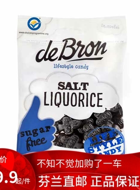 北欧芬兰 De Bron 100克 无糖 咸味甘草糖 salmiakki Lakritsi