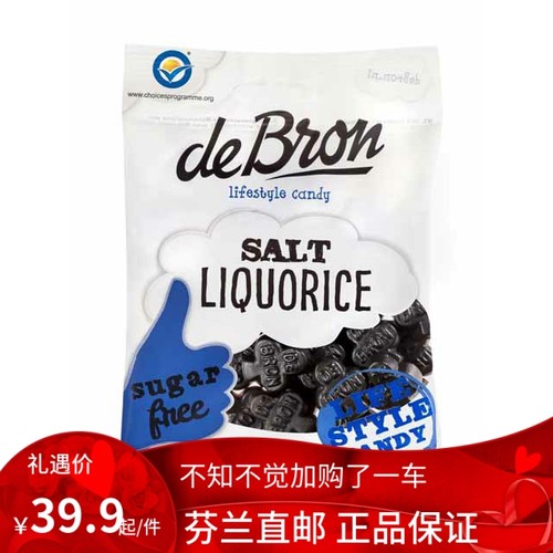 北欧芬兰 De Bron 100克 无糖 咸味甘草糖 salmiakki Lakritsi