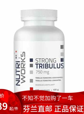 北欧芬兰直邮 Nutri Works Tribulus 强蒺藜 750 毫克 120粒胶囊
