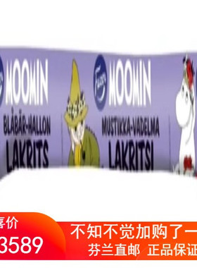 北欧芬兰直邮 Fazer 姆明蓝莓覆盆子酸奶 20 克 甘草糖 棒 moomin
