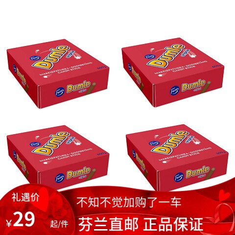 北欧芬兰直邮 fazer Dumle 糖果棒 candy stick