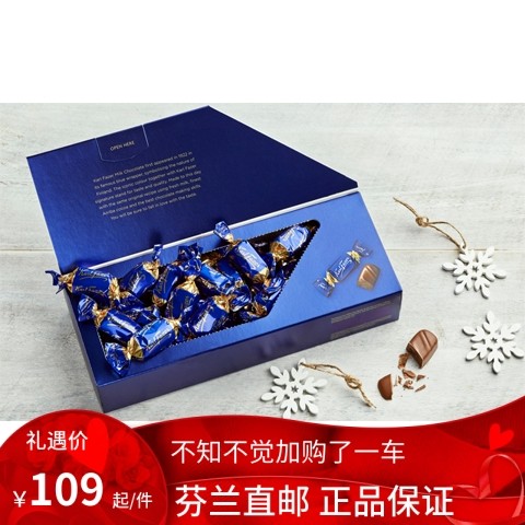 北欧芬兰特产巧克力fazer