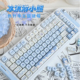 火头怪键盘键帽女生可爱风主题高颜值热升华PBT磁轴通用DIY客制化