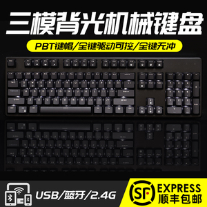 RK989蓝牙机械键盘无线三模可充电ipad平板mac苹果小米笔记本台式电脑游戏专用青轴黑轴茶轴红轴电竞办公双模