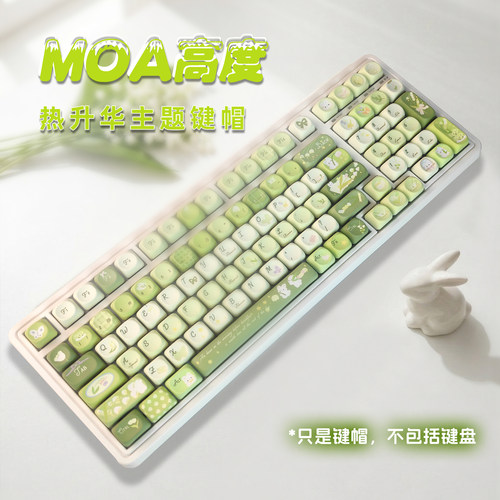 火头怪键盘键帽可爱主题高颜值