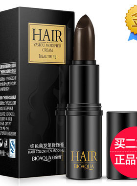 泊泉雅发笔修饰植物自然填充阴影