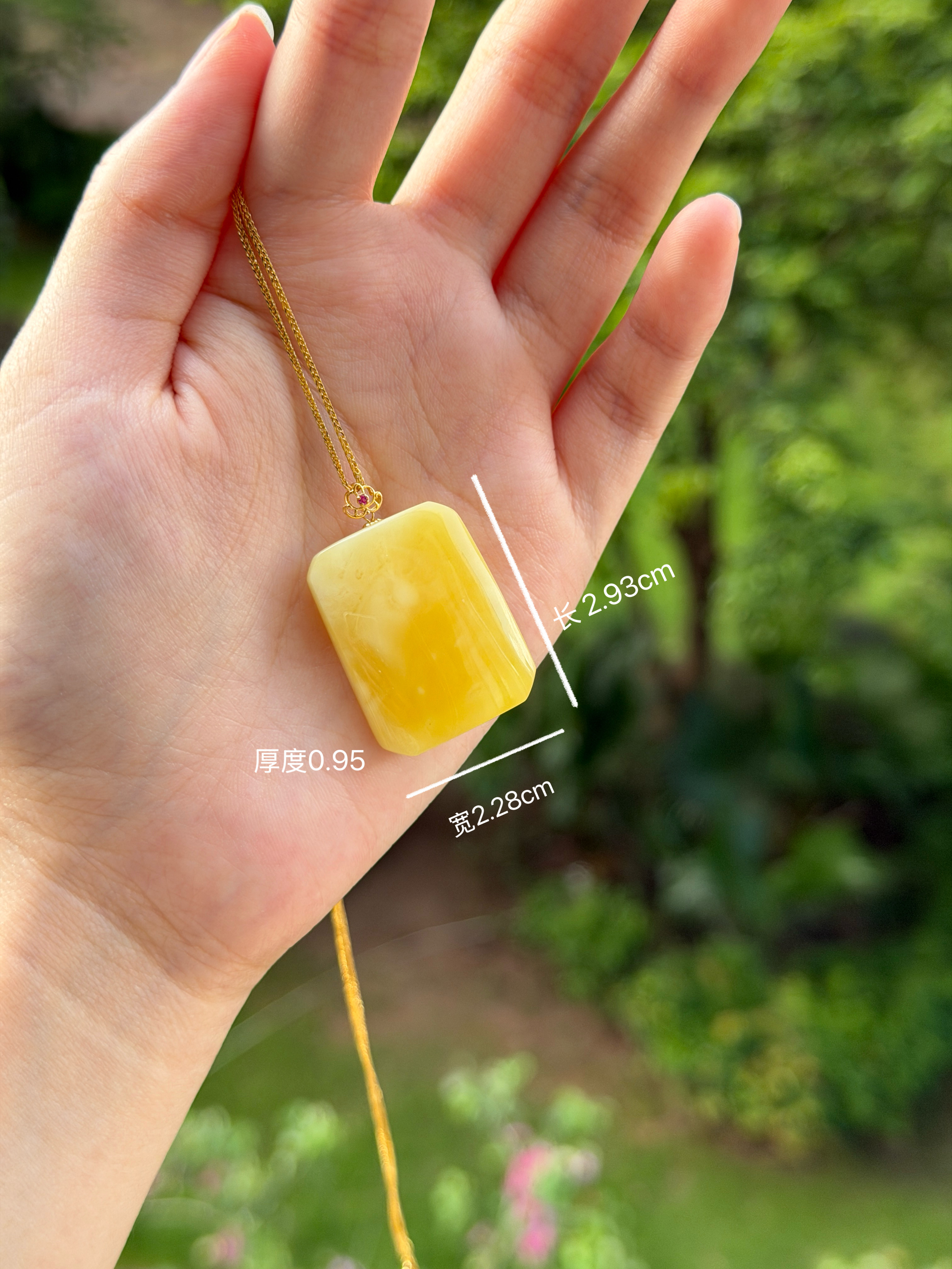 天然欧洲回流鸡油黄老蜜蜡 18k金扣蜜蜡吊坠 送可调节S925银链