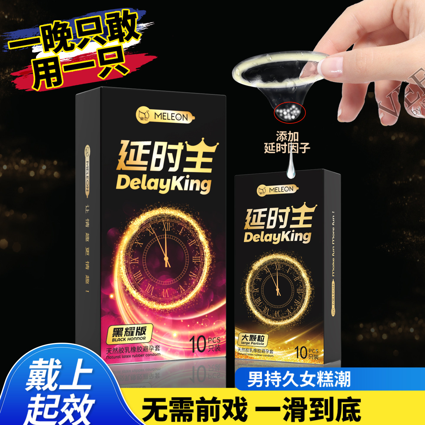 安全套超薄持久延时王安全套男用颗粒螺纹光面套成人计生用品10只