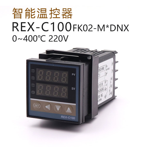 分离机加热台温控器温控表