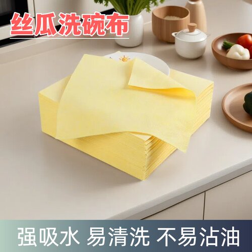 荣叶黄色丝瓜抹布3米长
