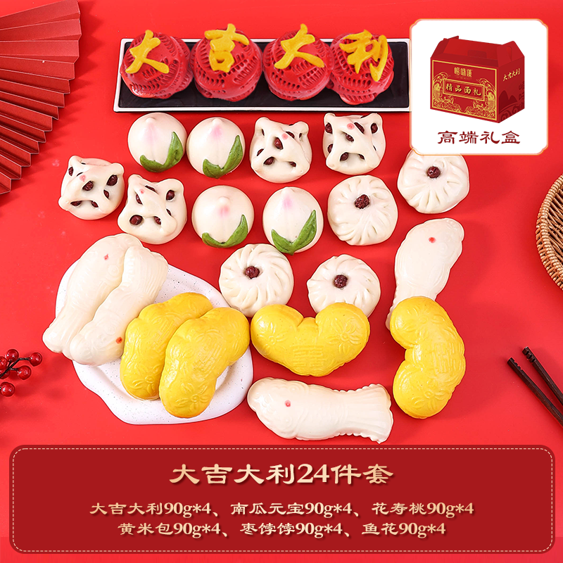 崂味道胶东花样馒头非遗礼盒点心面食馍馍花饽饽王哥庄大馒头礼盒