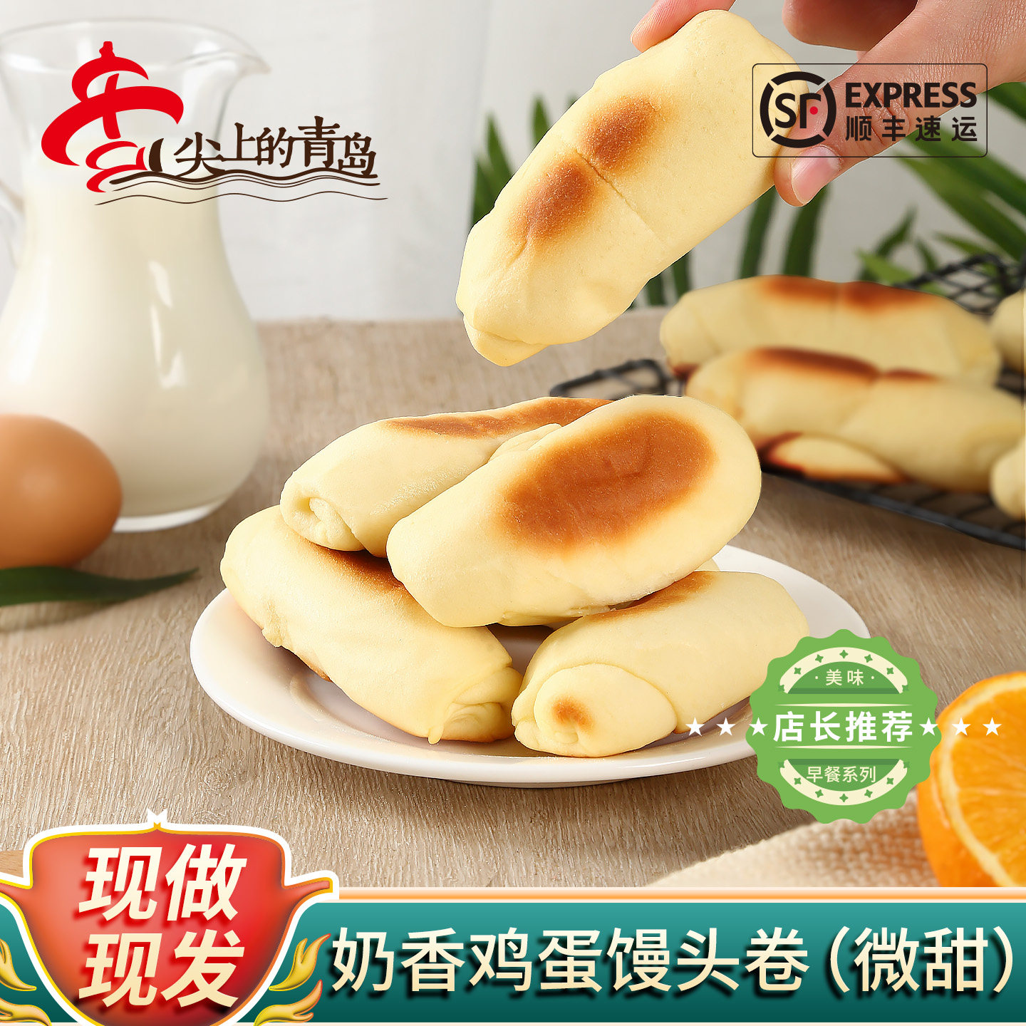 奶香馒头卷早餐懒人速食健康零食下午茶儿童面点空气炸锅美食,粮油调味/速食/干货/烘焙,包点,淘宝优惠券,粉丝福利购,淘宝优惠卷