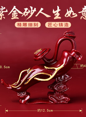 朱砂人生如意平安摆件招财客厅轻奢高档大气电视柜酒柜乔迁装饰