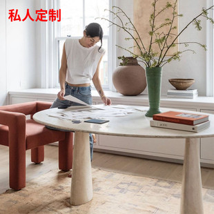 大餐台桌子 轻奢西餐厅设计师款 北欧侘寂风格 椭圆形天然洞石餐桌