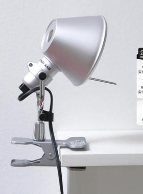 意大利进口 Artemide Tolomeo Pinza 客厅卧室夹子款金属阅读壁灯