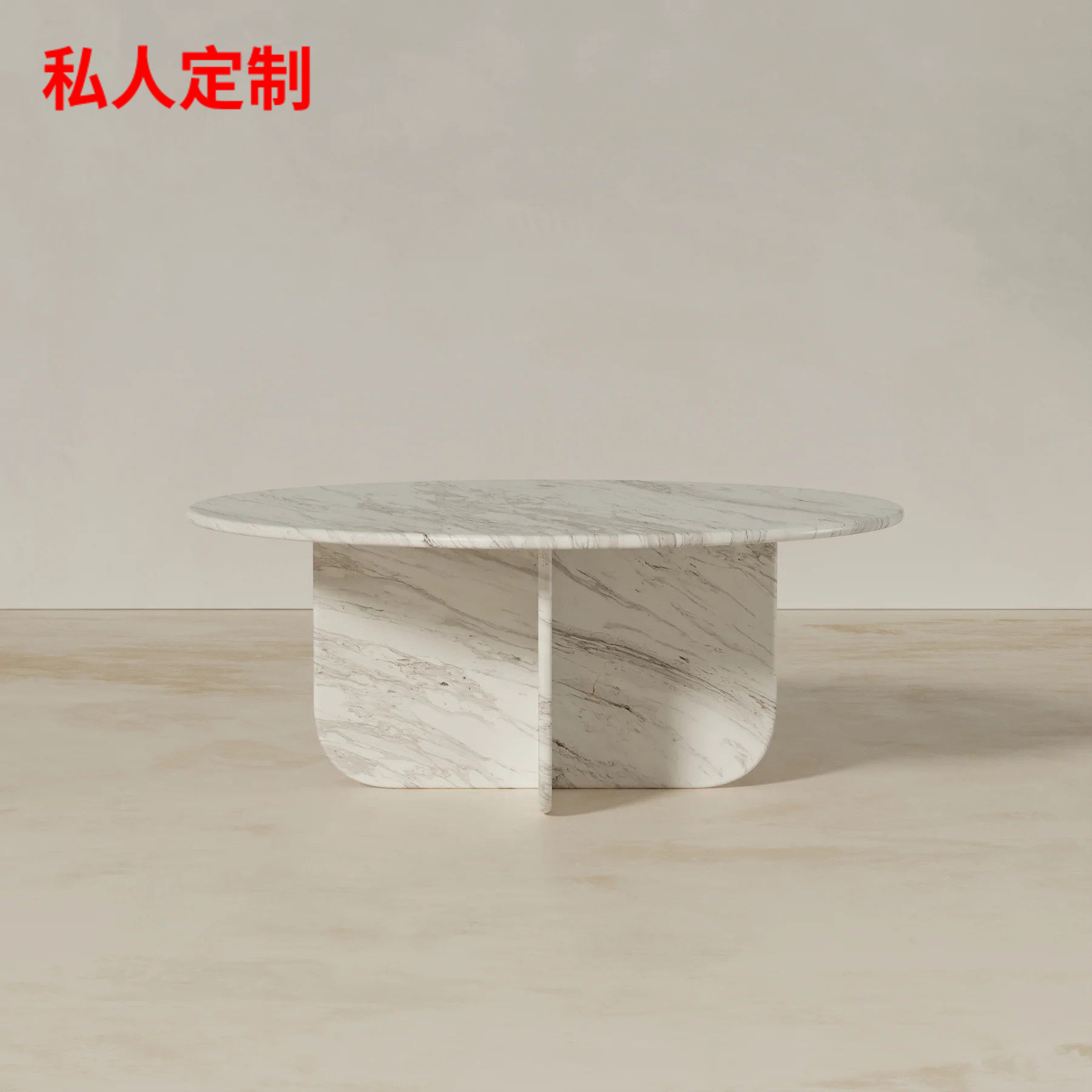 简约现代爵士白大理石客厅茶几家用圆形茶桌轻奢设计师边几咖啡桌