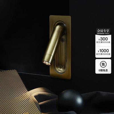 西班牙原装进口 Marset Ledtube 卧室床头轻奢简约嵌入式可调壁灯