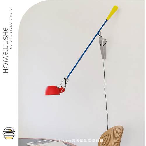 意大利flo265长臂壁灯墙灯客厅轻奢高级感设计师摇臂极简阅读灯