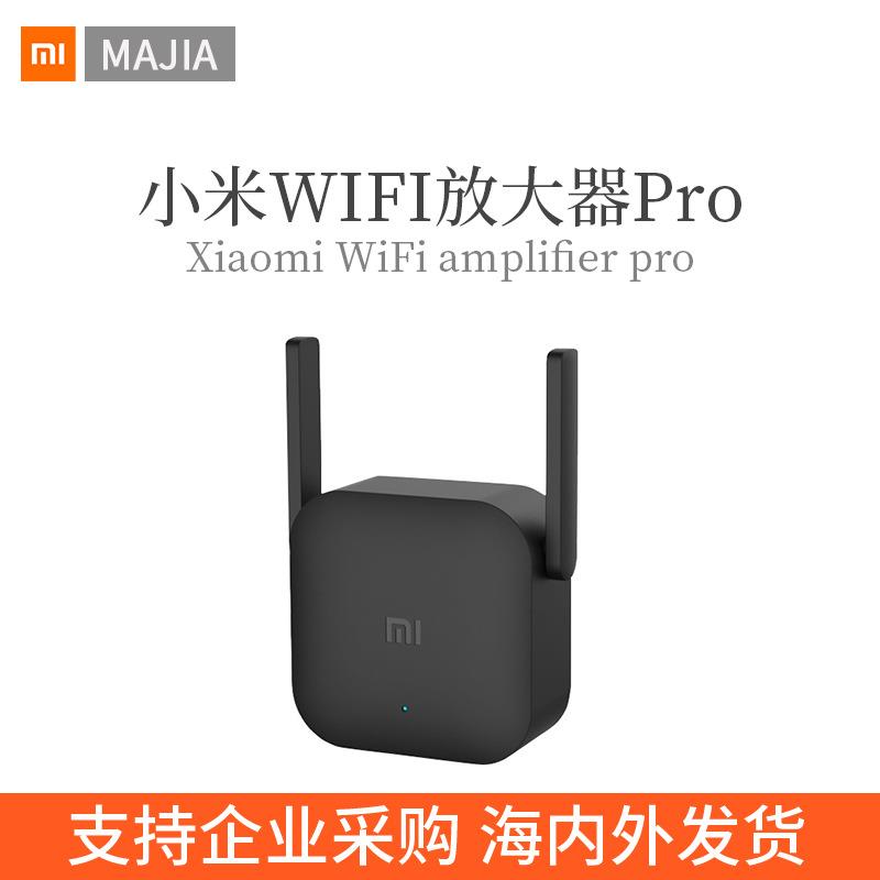 适用于小.米wifi放大器pro信号增强加Mi WiFi Range Extender Pro
