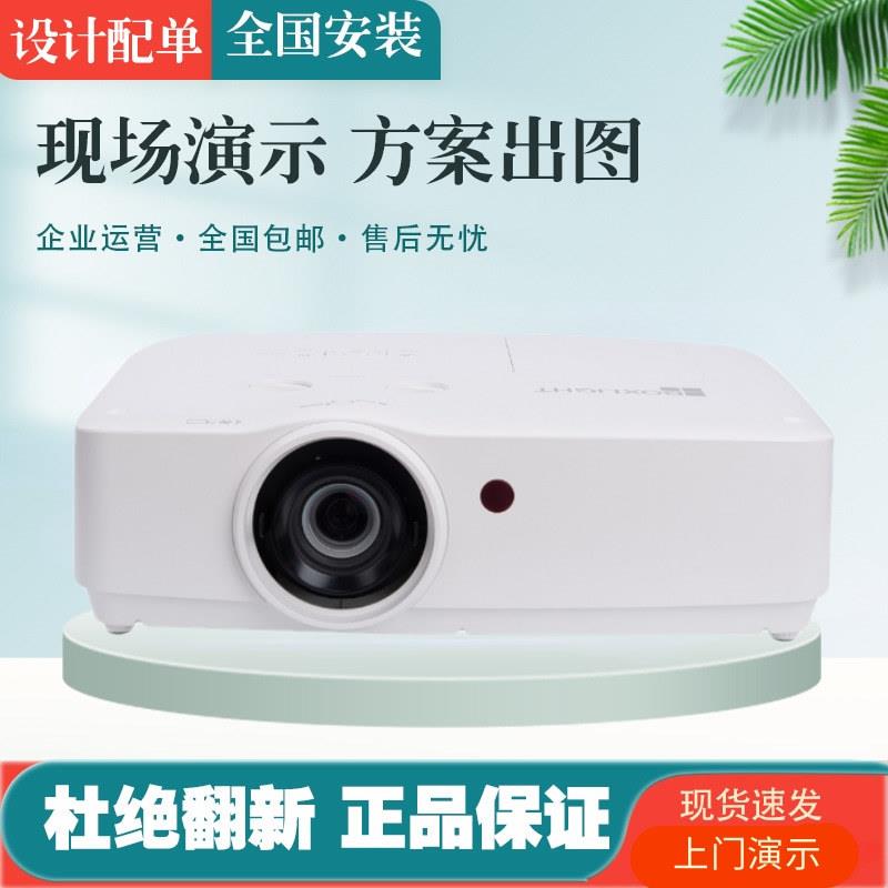 宝视来MU658B/MW658B/MX660B/MW650/MU655办公5800流明工程投影机