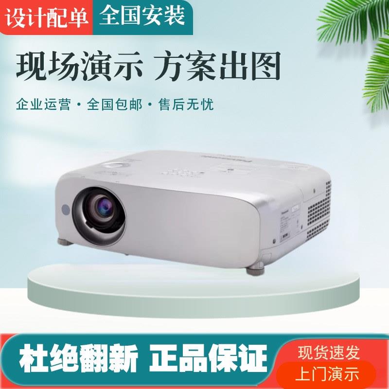 松.下PT-BZ580C/BZ480CBW550C/BW530C办公室200寸5500流明投影仪