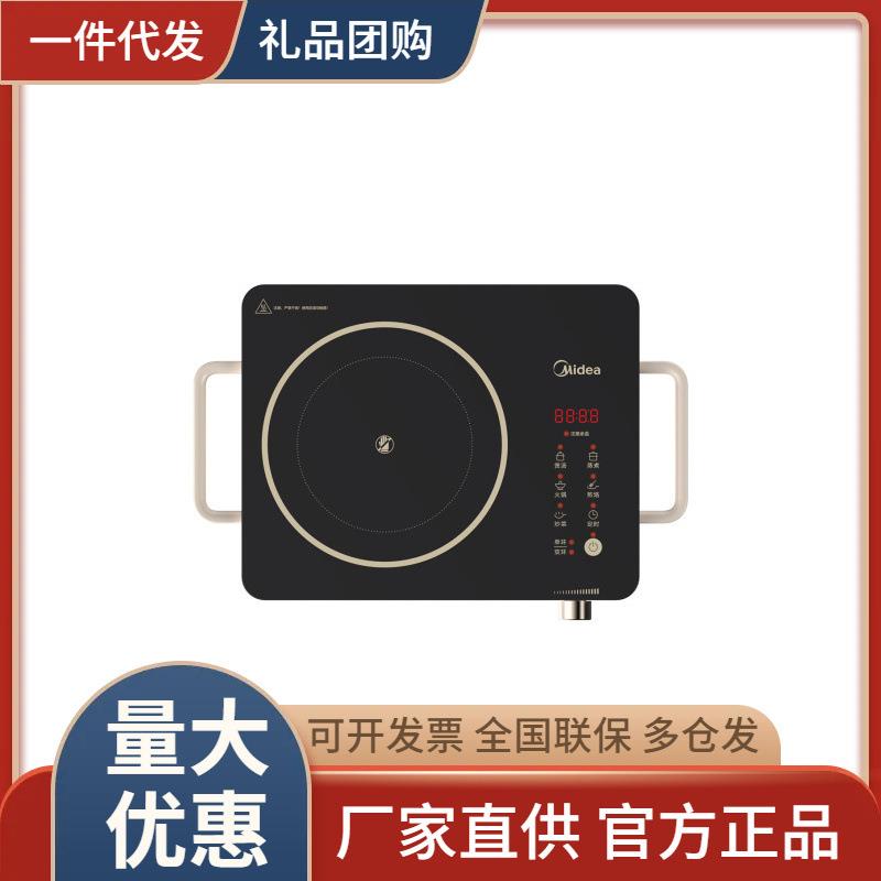 美.的电陶炉不挑锅远红外加热触控旋控2200W快热MC-HW2210