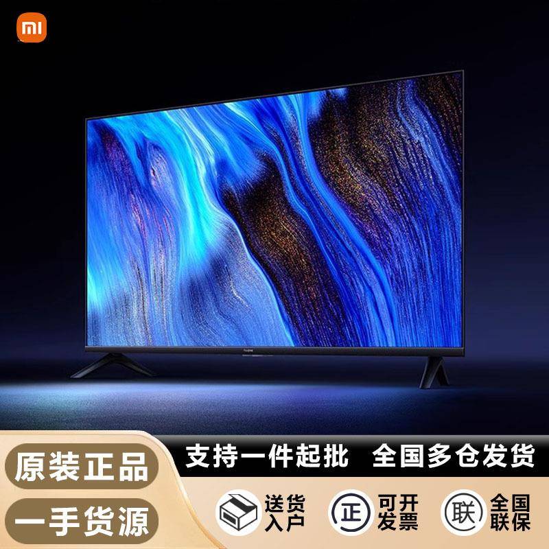 小.米电视机液晶电视32寸智能家用RedmiA高清智能卧室电视机游戏
