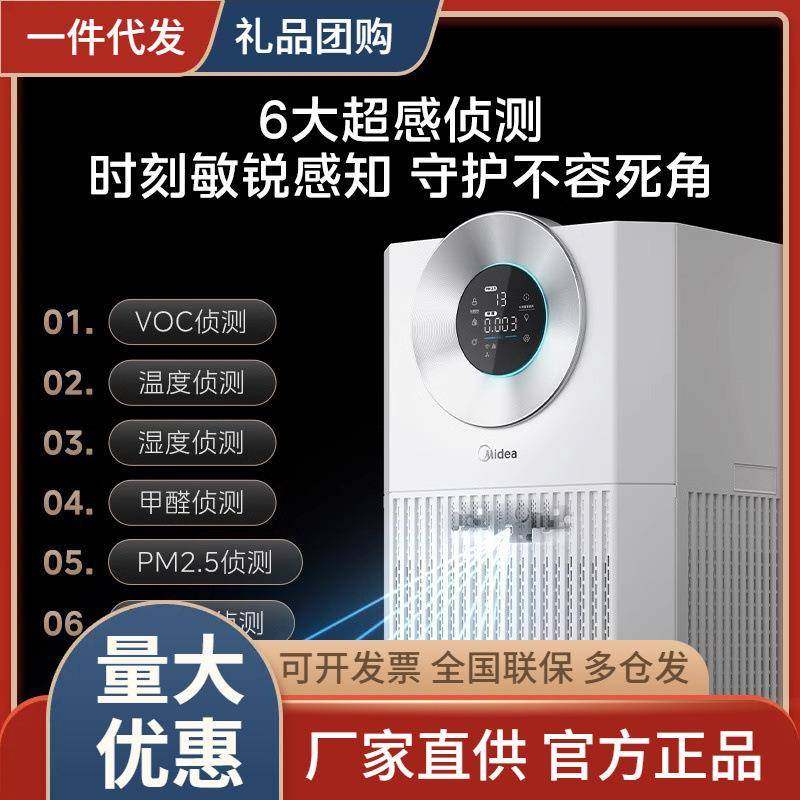 美.的空气净化器家用除异味烟味森林家空气舱KJ1000G-T1000 Lite