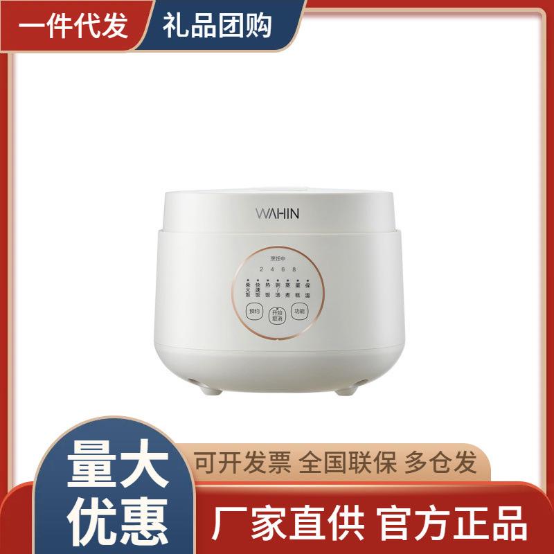 华.凌电饭煲简约3升智能煲WH-FB365R