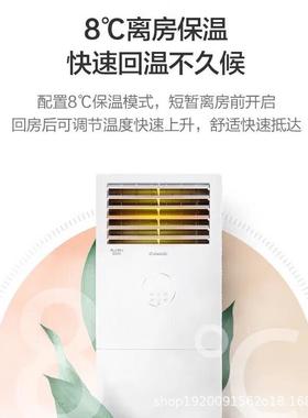 格.力空调清凉风2匹变频冷暖3级柜机KFR-50LW/(50436)FNhAf-B3JY0