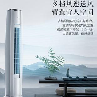 NhAe1BAj 72LW 格.力云锦Ⅲ三代新一级能效立柜式 空调变频柜机KFR