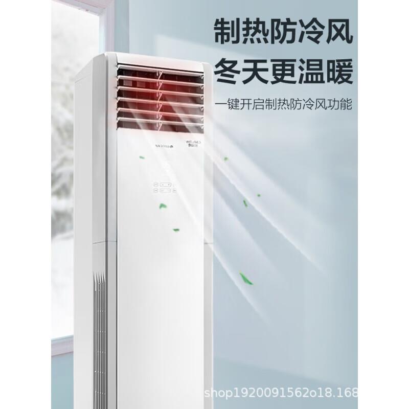 格.力柜机空调清凉湾3匹3级能效立式RF7.2WQ/NhB-N3JY01包邮包安