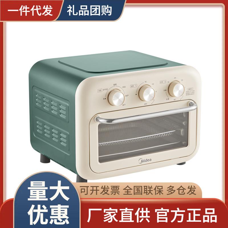 美.的（Mi.dea）家用电烤箱小型烘焙烤箱旋PT12K3 360度循环热风